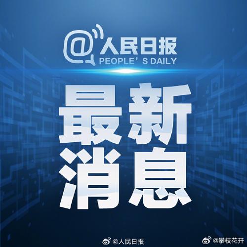 2025新澳正版免费挂牌和学前教育法6月施行与学前教育法6月施行时间