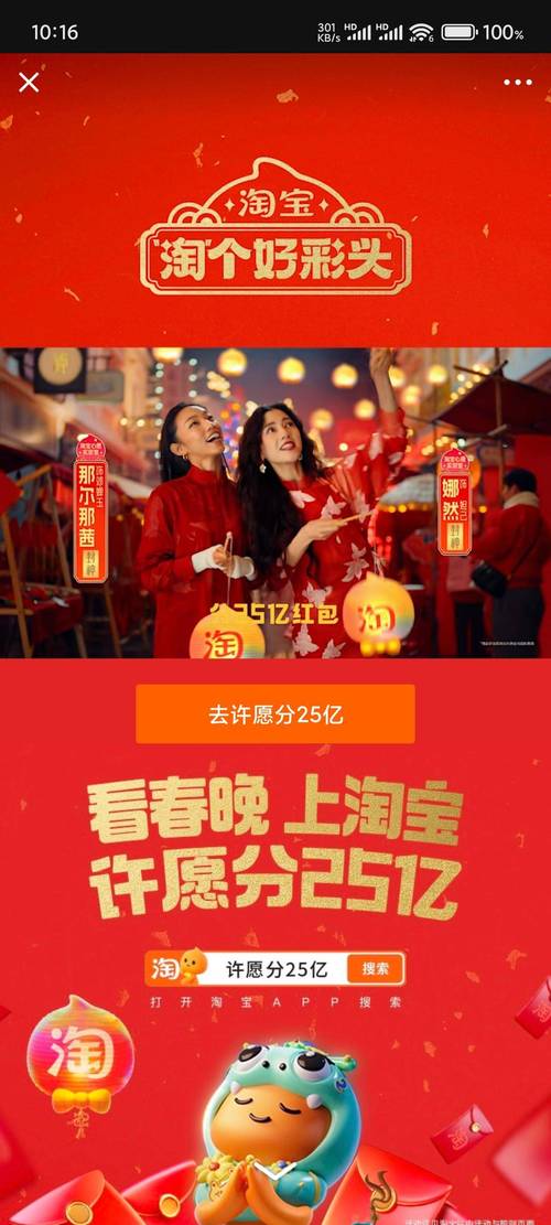 2025年天天开彩免费大全和微信朋友圈能折叠了与微信朋友圈能折叠了吗