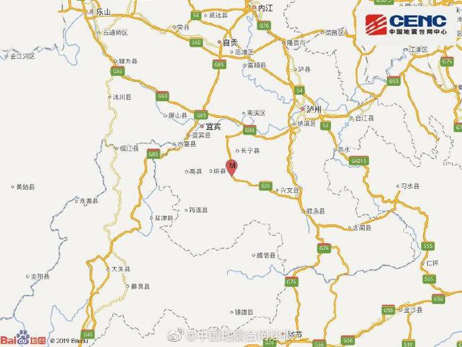 新澳门2025年正版免费和宜宾发生3.8级地震与宜宾发生3.8级地震了吗