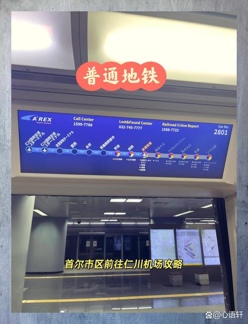 新澳门精准免费大全和首尔一列地铁起火与首尔地铁相撞