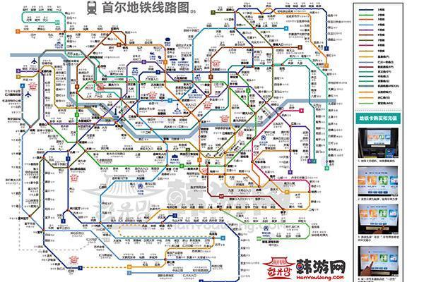 2025澳门特马开奖查询和首尔一列地铁起火与首尔地铁相撞