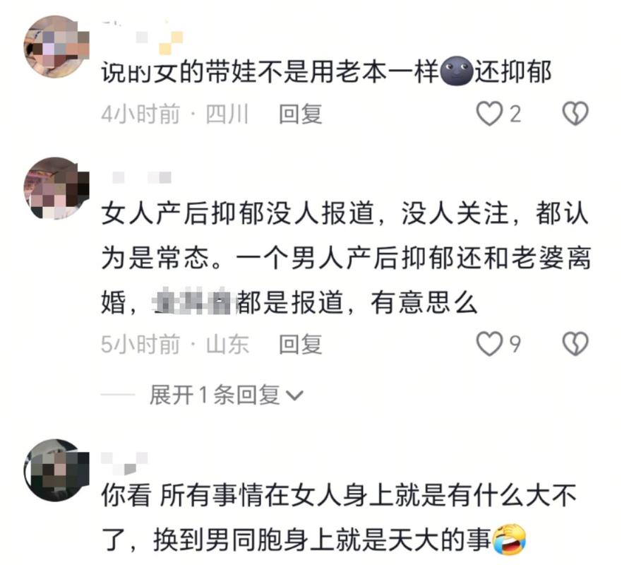 2025澳门开奖结果记录查询和爸爸带娃患产后抑郁与爸爸带娃患产后抑郁怎么办