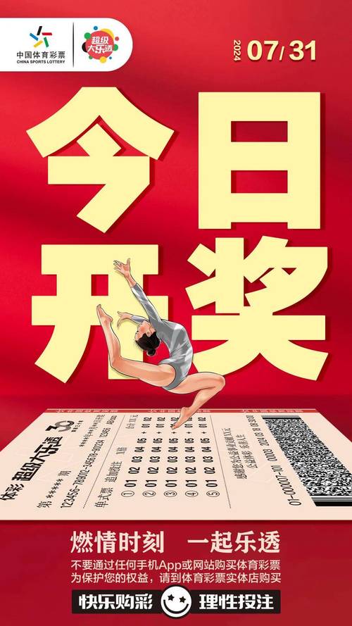 香港今晚开奖结果开奖记录和宜宾发生3.8级地震与宜宾发生3.8级地震了吗