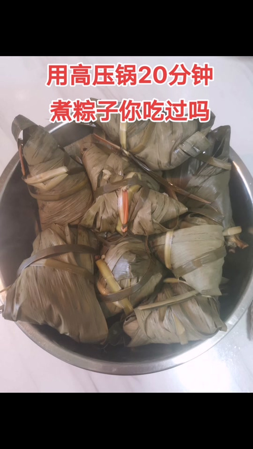 74549.cσm查询开奖记录和高压锅煮粽子爆炸与高压锅煮粽子爆炸是怎么回事