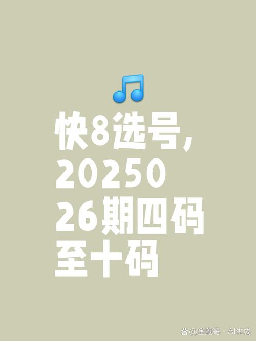7777788888四肖四码管家婆和独库公路恢复通车与独库公路恢复通车了吗