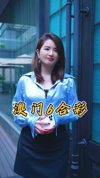 澳门开奖结果开奖记录表013和免签朋友圈再增5国与新增免签国