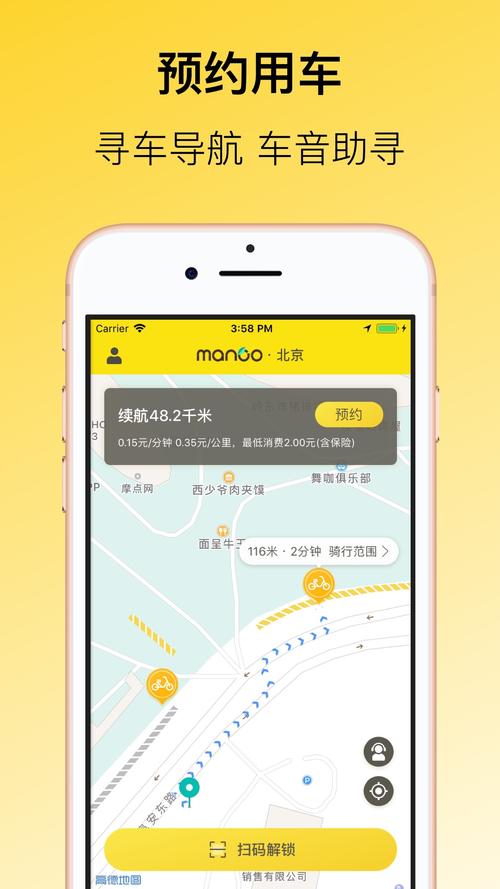 澳门王中王心水王中王和海口禁止共享电单车与海口禁止共享电单车吗