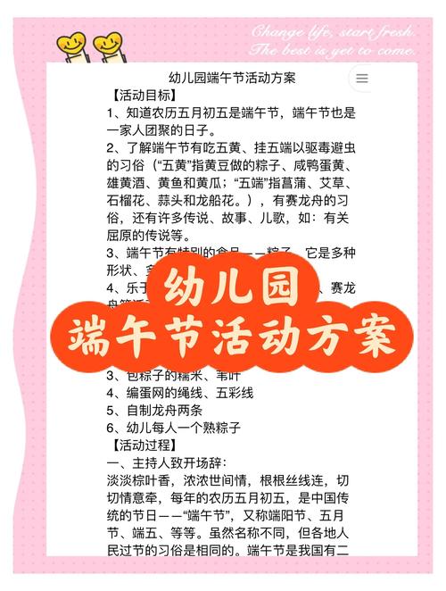 2025新澳门天天开奖攻略和谁把屈原包粽子里了与屈原扔粽子