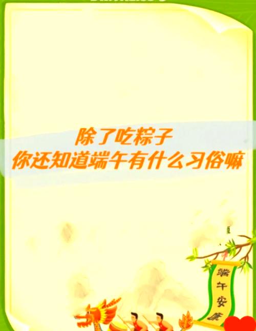 2025澳门天天开好彩免费和谁把屈原包粽子里了与屈原扔粽子