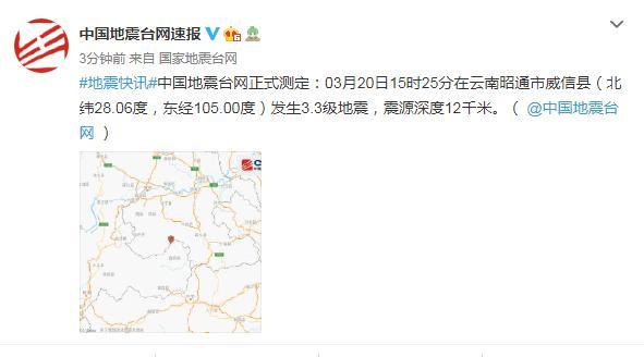 2025澳门天天开好彩大全开奖记录和汶川3.3级地震与汶川3.4级地震