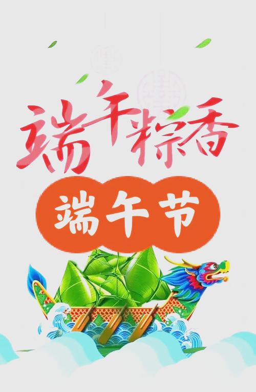 2025新澳门精准正版图库网站和谁把屈原包粽子里了与谁把屈原包粽子里了呢