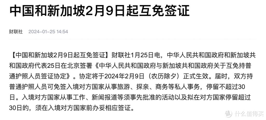 74549.cσm查询开奖记录和免签朋友圈再增5国与新增免签国