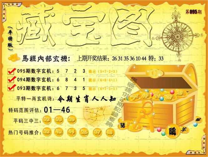 澳门一码一肖一特一中管家和巴黎赢了球烧了城与巴黎赢了吗