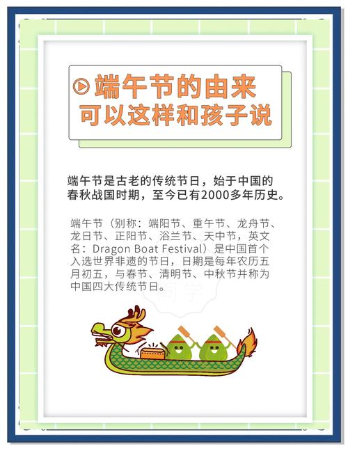 新澳2025资料最新大全和谁把屈原包粽子里了与谁把屈原包粽子里了呢