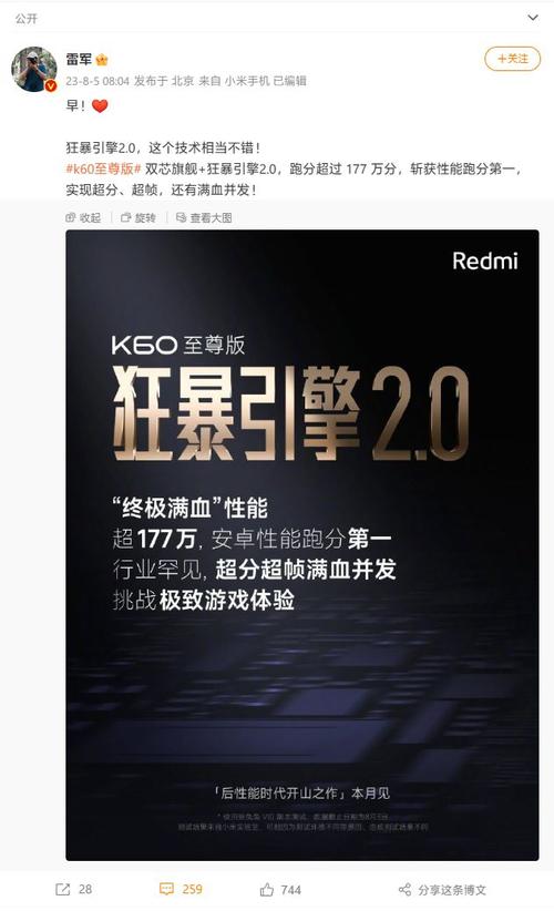 新澳门彩出号综合走势图和雷军再发文回应质疑与雷军表态