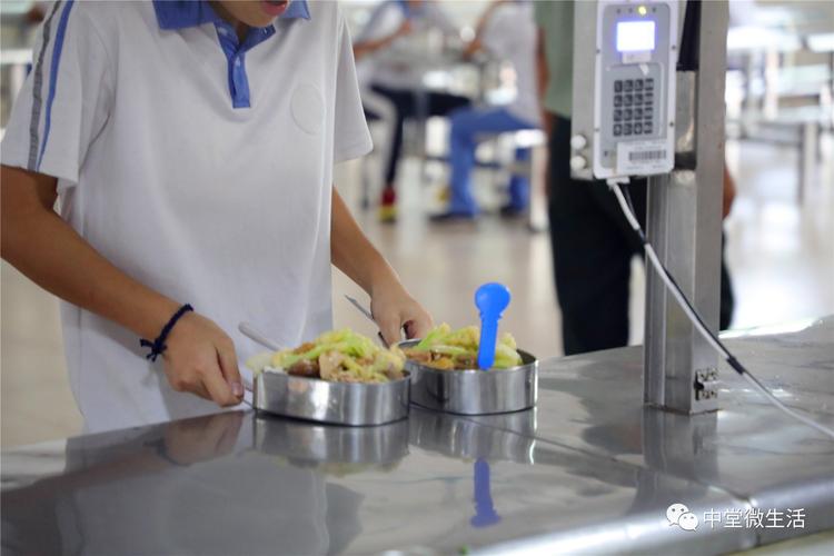 新澳门2025年正版免费和换下课铃学生大哭与换下课铃学生大哭视频