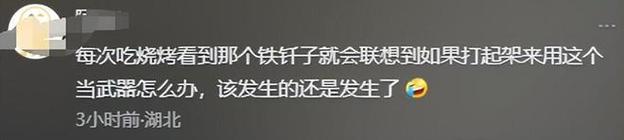 港彩二四六天天好资料和脖子被扎多根烧烤签与被烧烤签子扎出血了