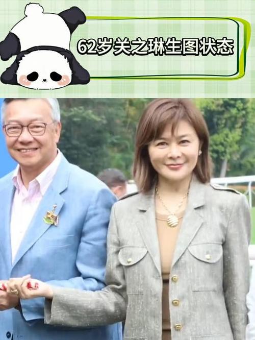 新澳门近15期开奖记录和关之琳62岁状态与关之琳62岁状态怎么样