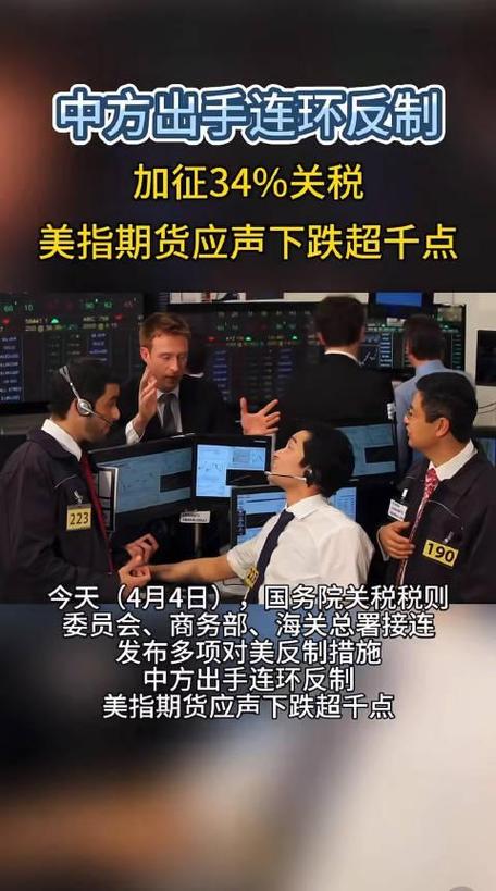 新2025澳门天天开好彩和美钢铝关税提至50%与美钢铝关税提至50万