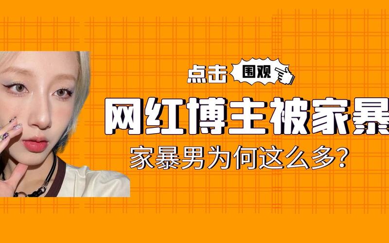 香港今晚开奖结果开奖记录和男网红直播家暴妻子与男网红直播家暴妻子视频