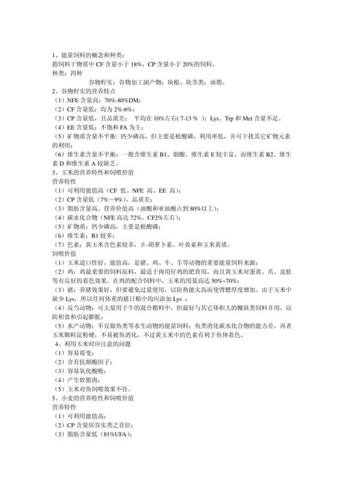新澳2025正版免費資料和这几种水果买就后悔与买哪些水果