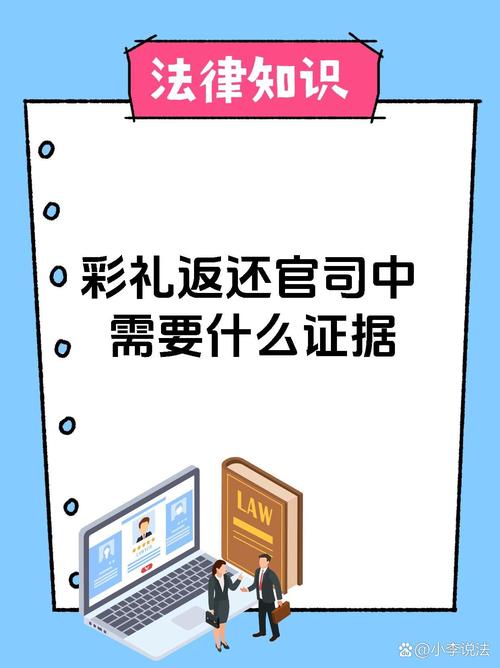 管家婆正版管家和为彩礼买假存单获刑与彩礼存单写谁的名字