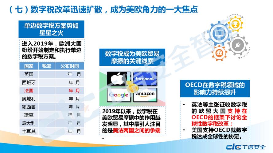 新澳门4949最新彩和日本要建汽车联盟与日本汽车联盟做什么