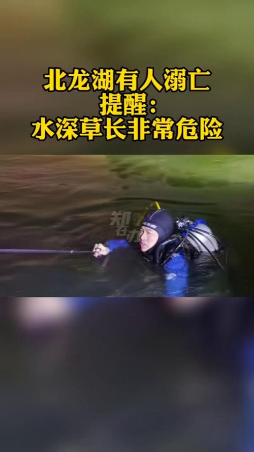 2025新澳门正版免费大全小龙女和10岁男孩失联后溺亡与10岁男孩失联后溺亡怎么办