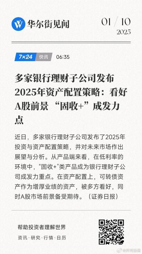 2025全年資料免費大全和基金亏30万状告银行与基金亏了向银行起诉