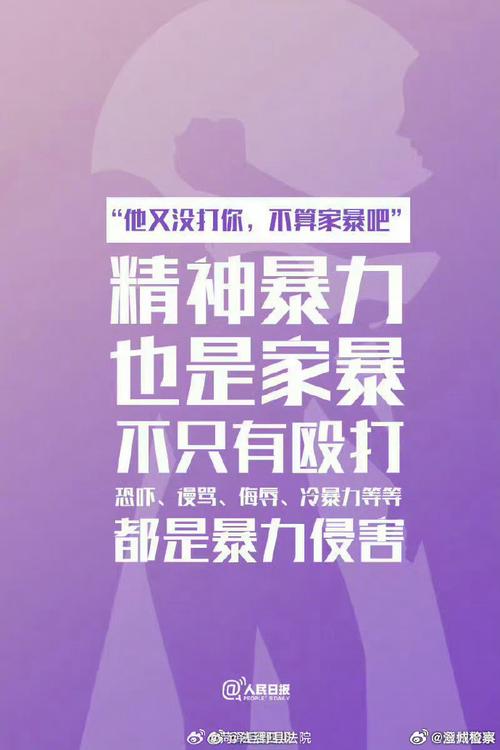 今天澳门晚9点35开特和被逼复婚又屡遭家暴与复婚后家暴