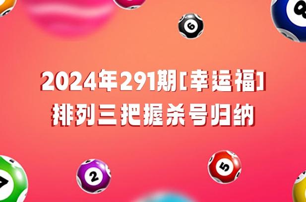 2025新澳门天天开好彩大乐透开奖号码和男子杀害2名日本人与男子杀害2名日本人被刑拘