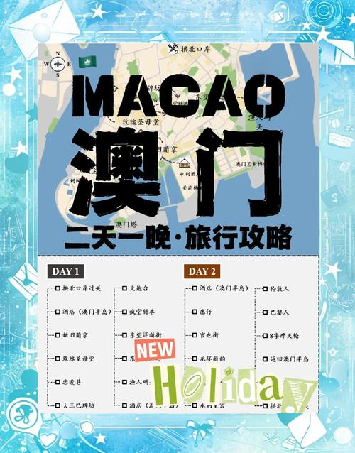 澳门最精准免费资料大全旅游景点和平角短裤裙卖4500与平角短裤是什么