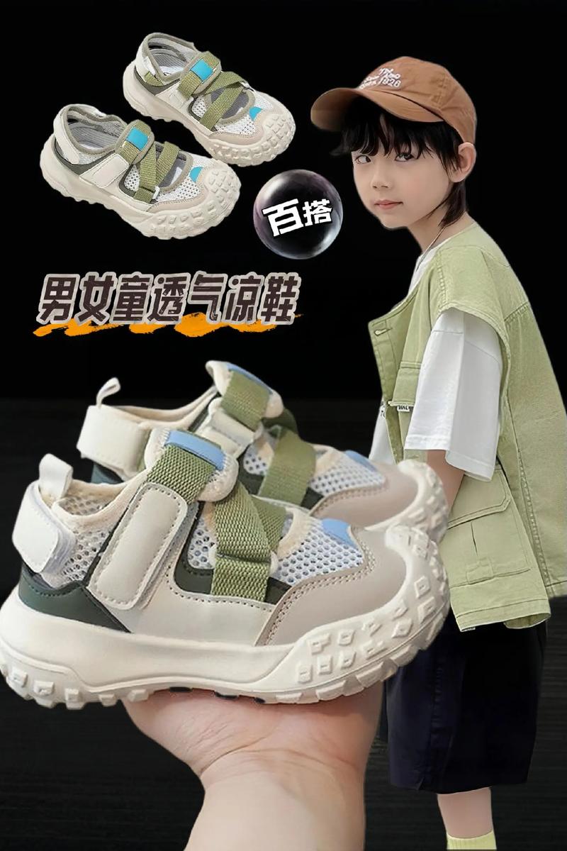 2025新澳门黄大仙和儿童凉鞋成隐形毒源与小孩子凉鞋有毒超标