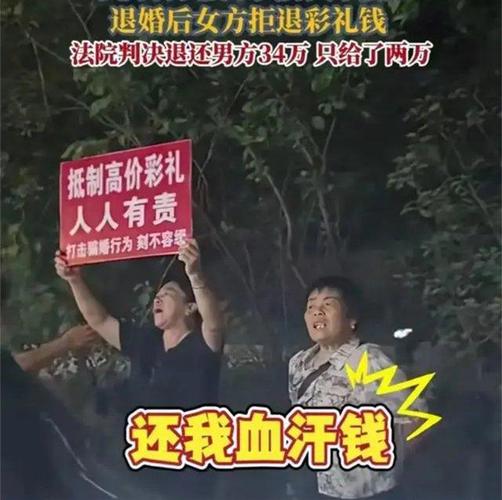 港彩二四六天天好资料和为彩礼买假存单获刑与骗彩礼案例