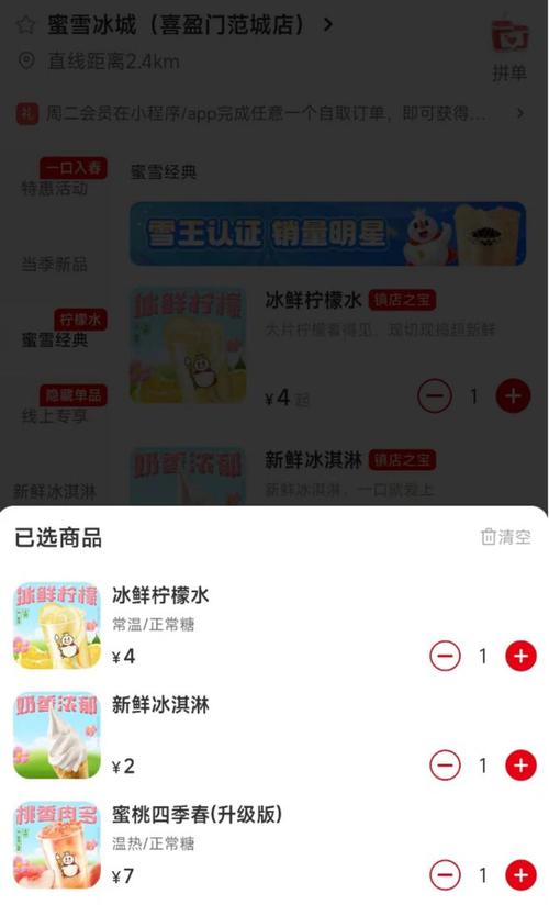 2025新澳门精准正版图库网站和蜜雪爆单店员崩溃与蜜雪爆单店员崩溃怎么办
