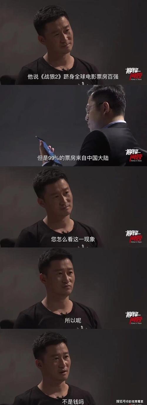 新澳天天彩免费大全和吴京的车又翻了与吴京车子