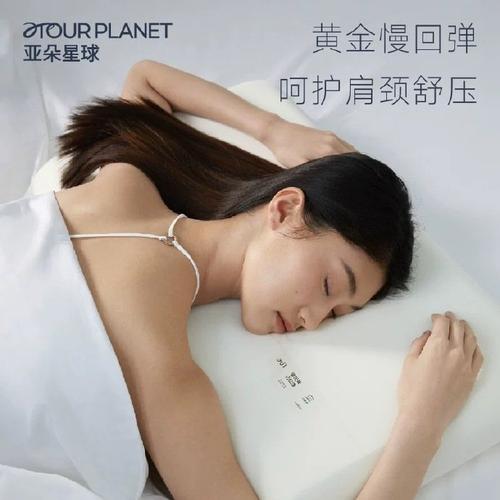 7777788888新版跑狗资料和亚朵酒店用医院枕套与亚朵酒店用的枕头