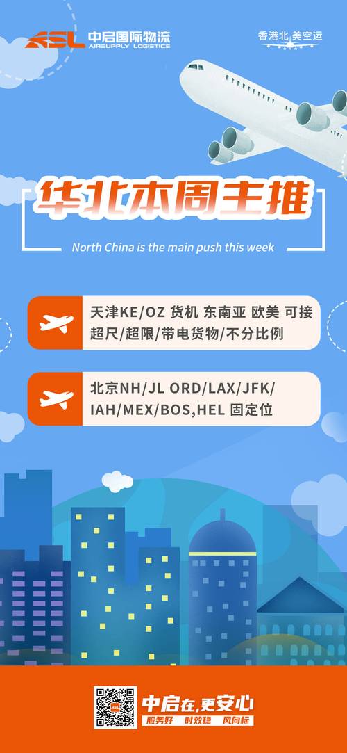 新澳门2025年开奖记录和乌全境安全形势严峻与