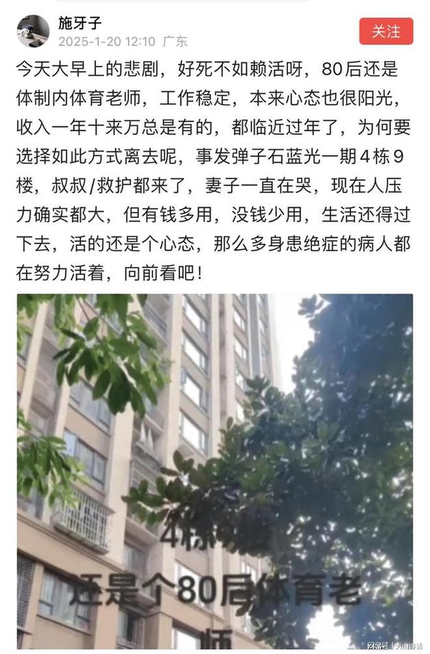 2025澳门今晚开奖结果和21岁女子从30楼坠亡与21岁女子从30楼坠亡视频