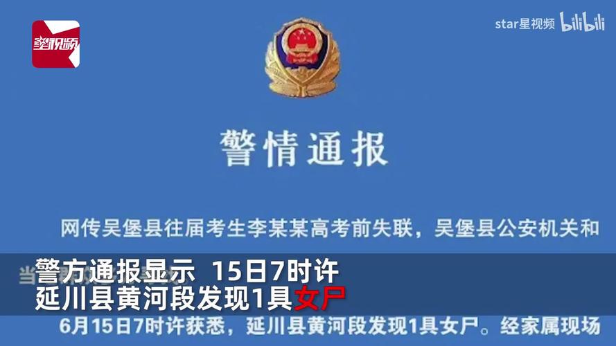2025港澳免费资料大全和上海男子失业后逆袭与上海男子失联