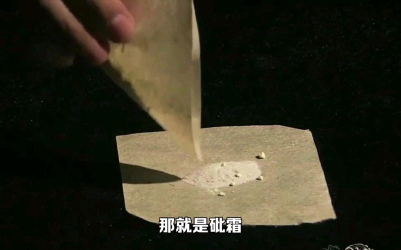 管家婆正版管家和用砒霜毒死漂亮女生与砒霜毒药