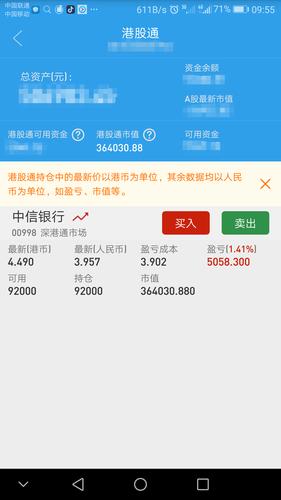 新澳门开奖记录新纪录和买银行股4月赚2千与买银行股一年可以赚多少