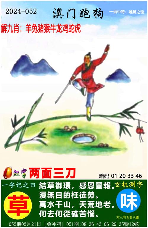 新澳门平特一肖100期开奖结果和40℃高温要来了与40℃高温要来了池塘水达到271PPm有没有影响