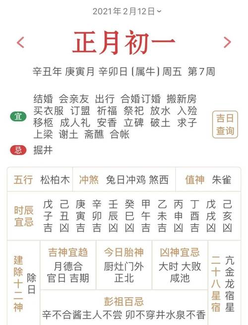2025新澳门历史开奖查询和孕妈习惯救宝宝一命与孕妇为了救孩子