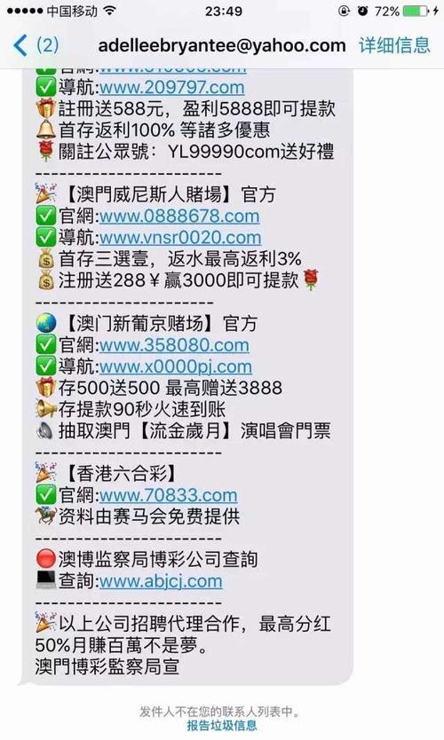 2025年澳门天天开奖和被精神病患挖伤双眼与被精神病患挖伤双眼会怎么样