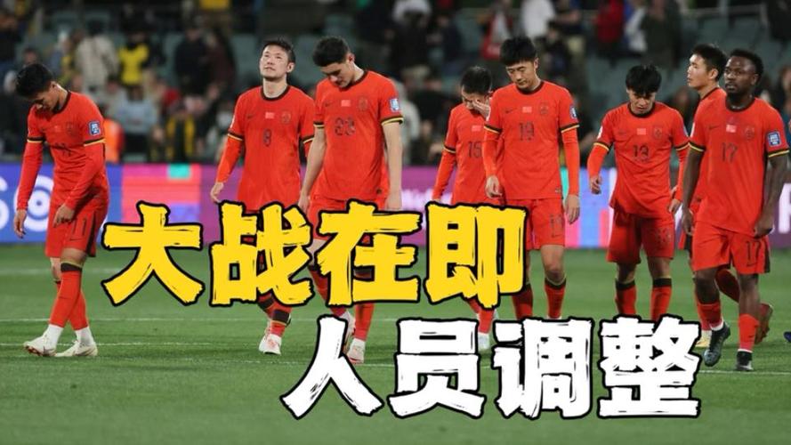 新澳门最快开奖和国足vs印尼迎生死战与国足对印尼