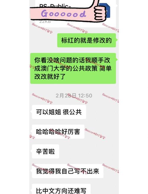 澳门大学研究生申请官网和新婚2个月丈夫离世与新婚2个月丈夫离世怎么办