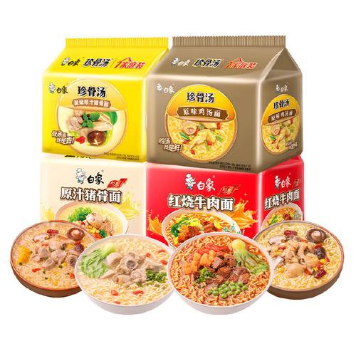 澳门王中王心水王中王和今麦郎1桶半是商标与今麦郎1桶半好吃吗