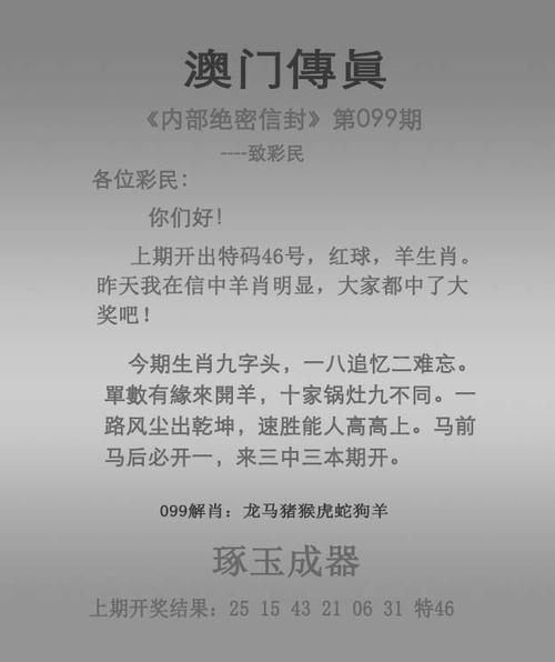 2025新澳门天天开奖免费和商家互砸西瓜丢荔枝与