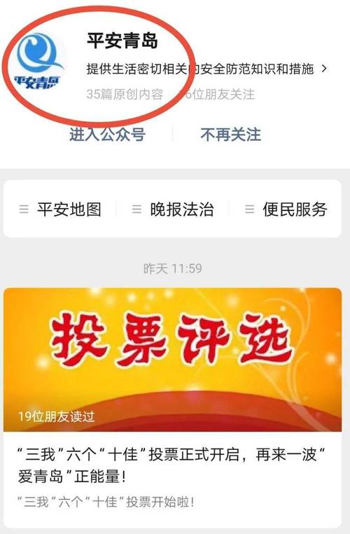 新奥最精免费大全管家婆和抗癌2年后发现误诊与抗癌2年后发现误诊怎么办
